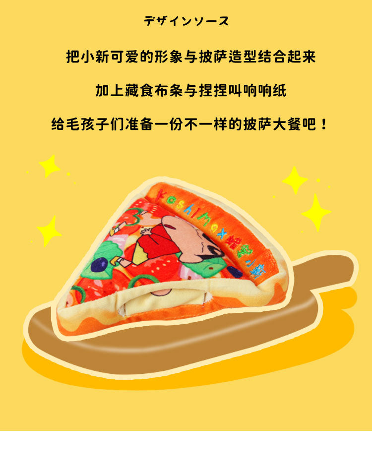 kashima x Crayon Shinchan pizza toy-Only sell in China mainland