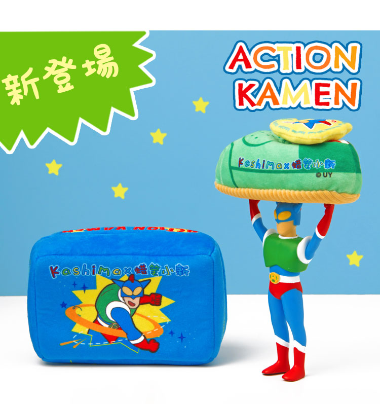 Kashima x Crayon Shinchan Action Kamen Patterned Shoebox/shoes-Only sell in China mainland