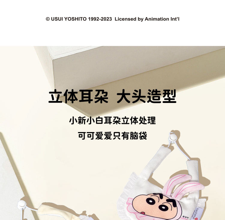 Kashima x Crayon Shin-chan Patterned Bib-Only sell in China mainland