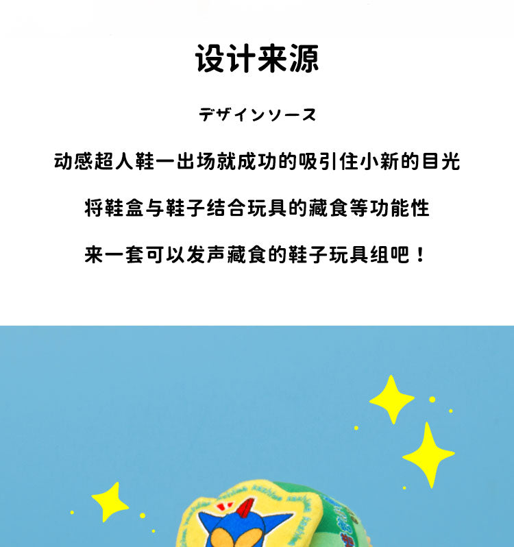Kashima x Crayon Shinchan Action Kamen Patterned Shoebox/shoes-Only sell in China mainland
