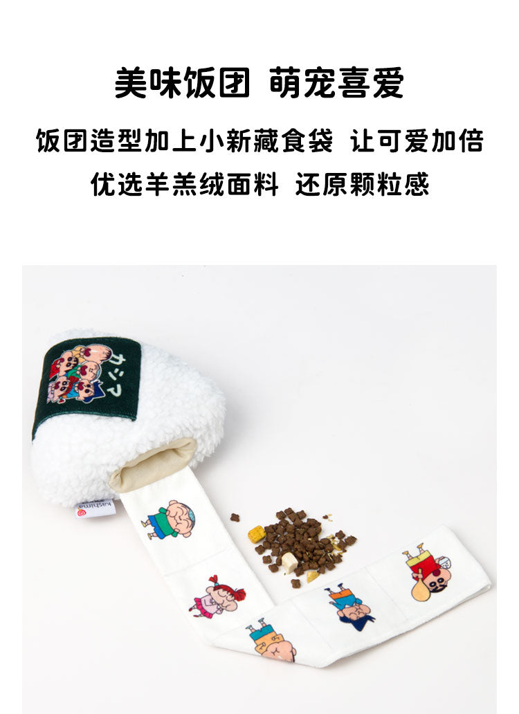 Kashima x Crayon Shin-chan onigiri toy-Only sell in China mainland
