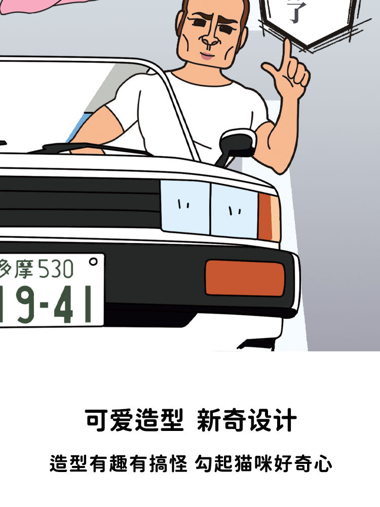Kashima x Crayon Shin-chan Cat Teaser(Hiroshi)-Only sell in China mainland