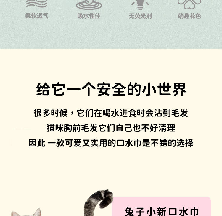 Kashima x Crayon Shin-chan Patterned Bib-Only sell in China mainland