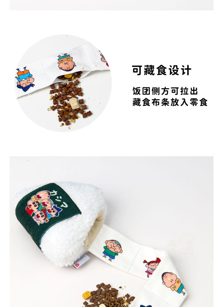Kashima x Crayon Shin-chan onigiri toy-Only sell in China mainland