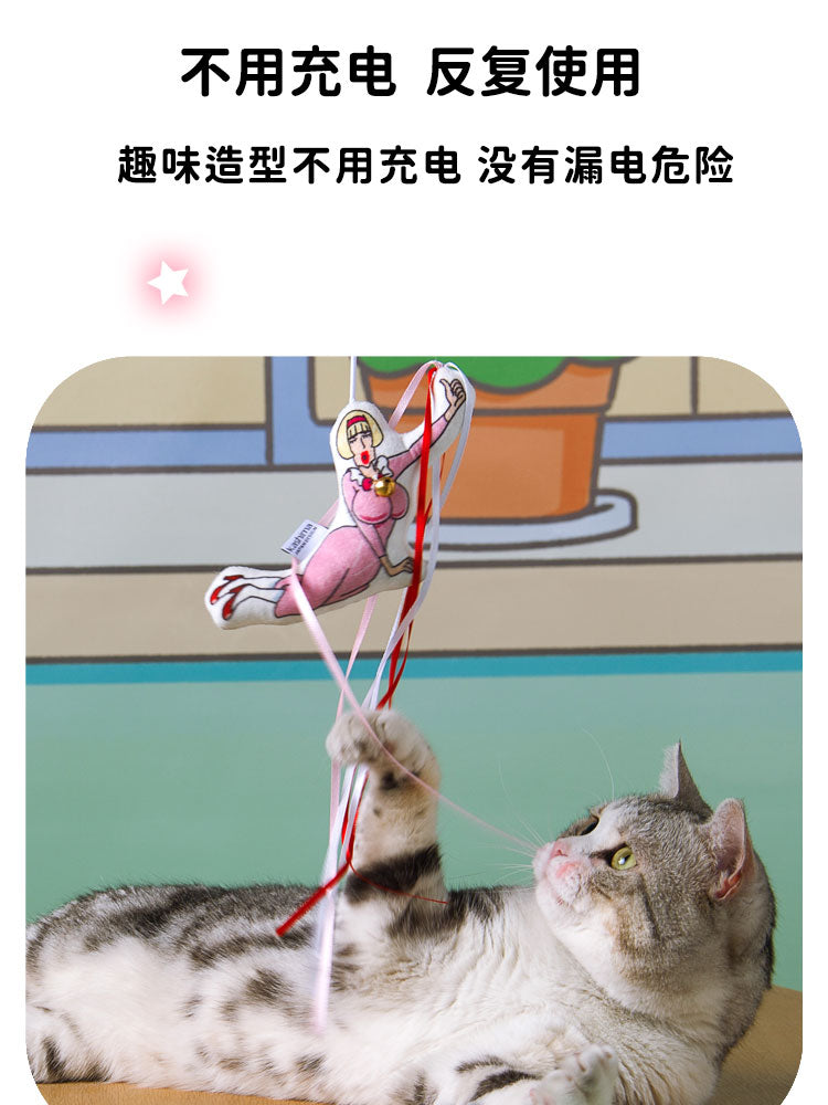 Kashima x Crayon Shin-chan Cat Teaser(Hiroshi)-Only sell in China mainland