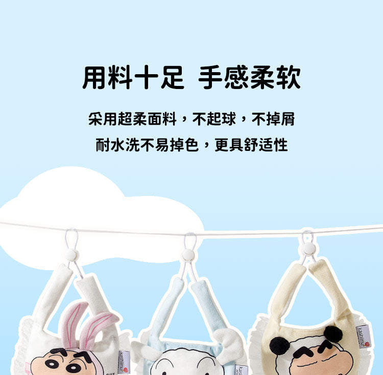Kashima x Crayon Shin-chan Patterned Bib-Only sell in China mainland