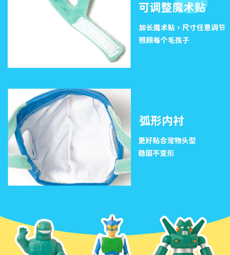 kashima x Crayon Shinchan Superman funny creative headgear-Only sell in China mainland