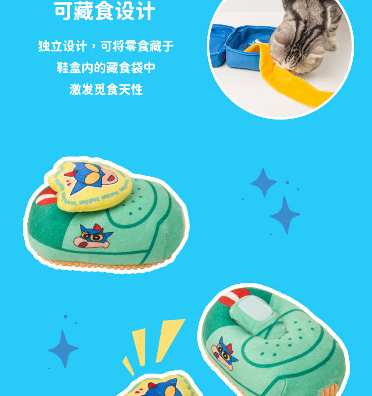 Kashima x Crayon Shinchan Action Kamen Patterned Shoebox/shoes-Only sell in China mainland