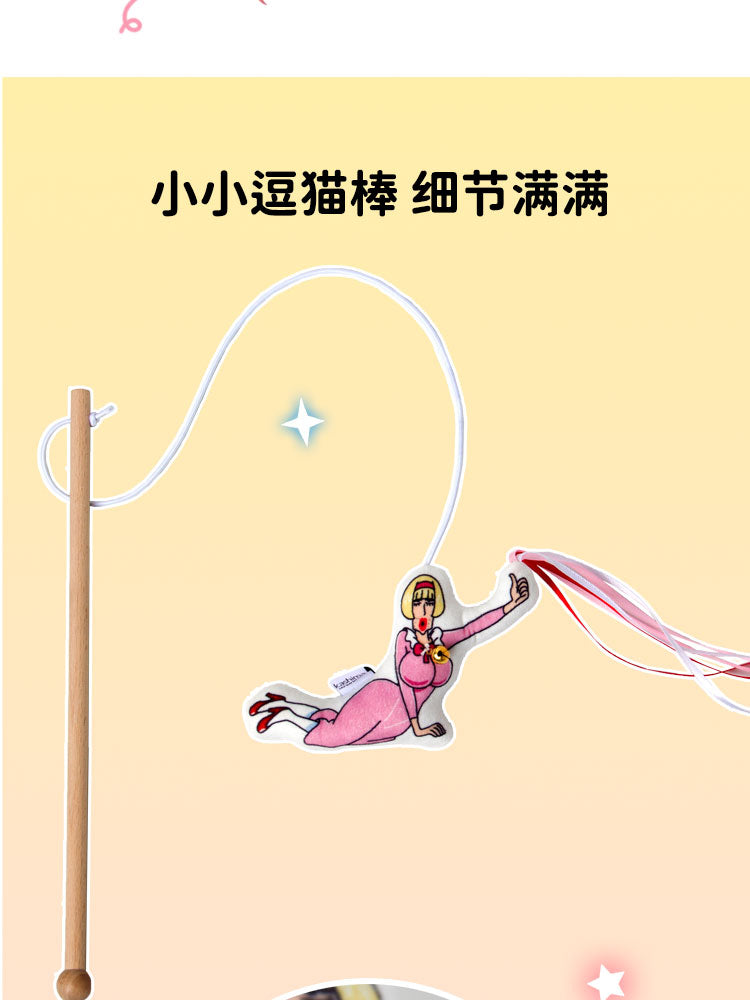 Kashima x Crayon Shin-chan Cat Teaser(Hiroshi)-Only sell in China mainland