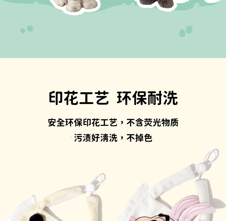 Kashima x Crayon Shin-chan Patterned Bib-Only sell in China mainland