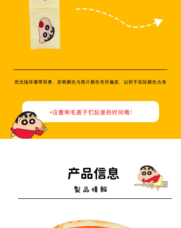 kashima x Crayon Shinchan pizza toy-Only sell in China mainland