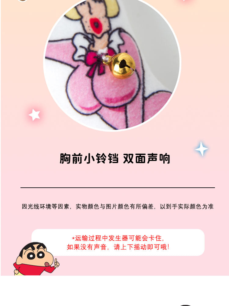 Kashima x Crayon Shin-chan Cat Teaser(Hiroshi)-Only sell in China mainland