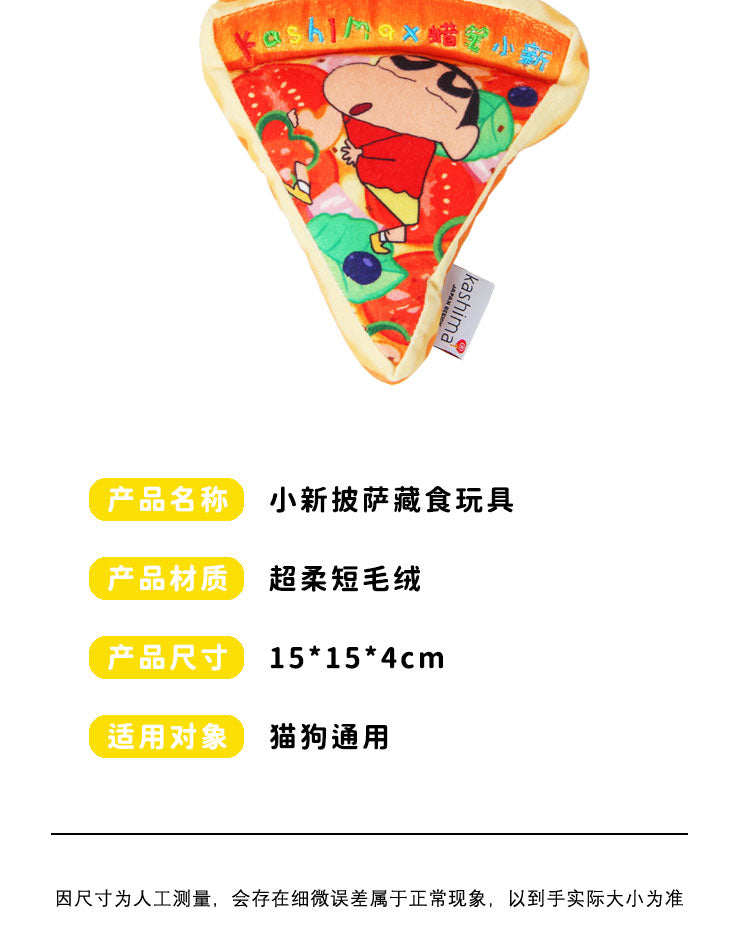 kashima x Crayon Shinchan pizza toy-Only sell in China mainland