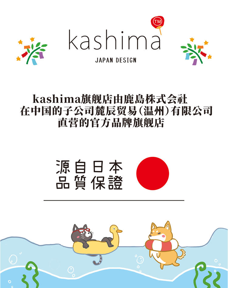 kashima x Crayon Shinchan pizza toy-Only sell in China mainland