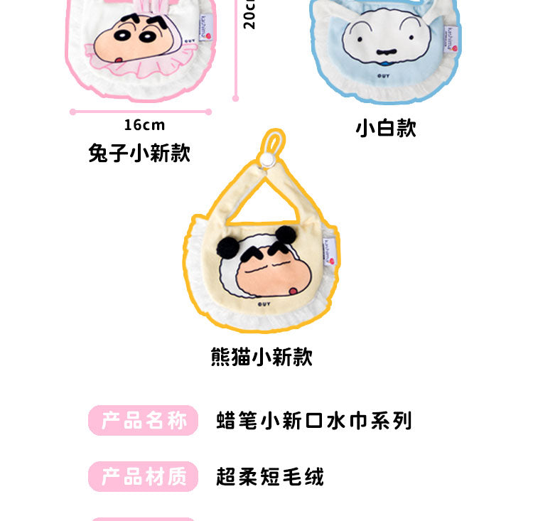 Kashima x Crayon Shin-chan Patterned Bib-Only sell in China mainland