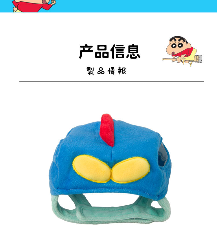 kashima x Crayon Shinchan Superman funny creative headgear-Only sell in China mainland