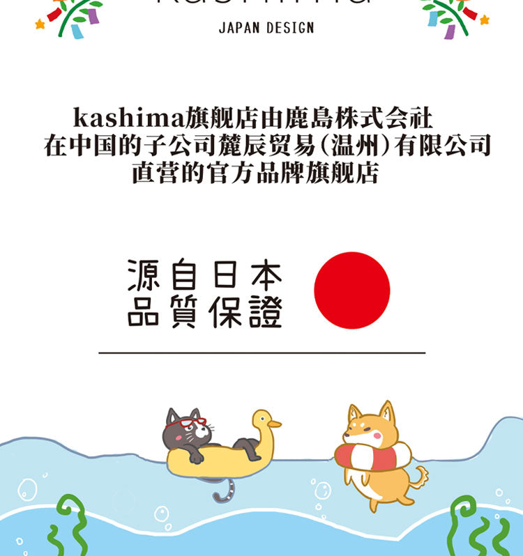 Kashima x Crayon Shinchan Action Kamen Patterned Shoebox/shoes-Only sell in China mainland