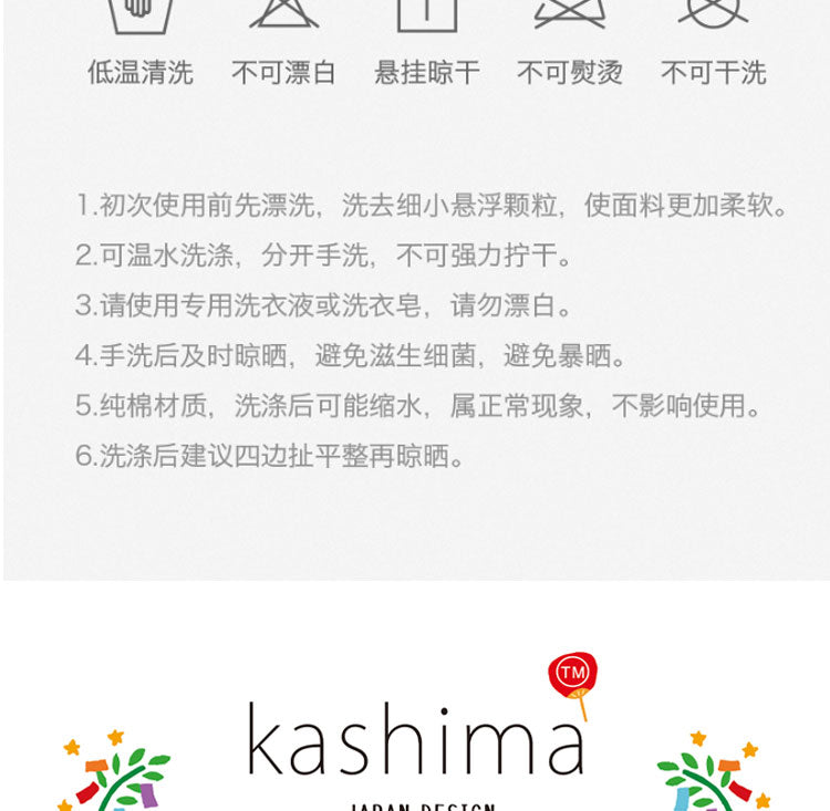 Kashima x Crayon Shin-chan Patterned Bib-Only sell in China mainland