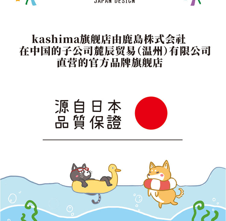 Kashima x Crayon Shin-chan Patterned Bib-Only sell in China mainland