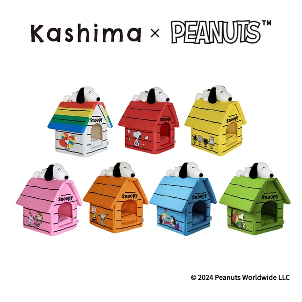 Kashima® x Peanuts Snoopy Indoor Pet Bed – KashimaPet Kashima® x Peanuts Snoopy Indoor Pet Bed – KashimaPet