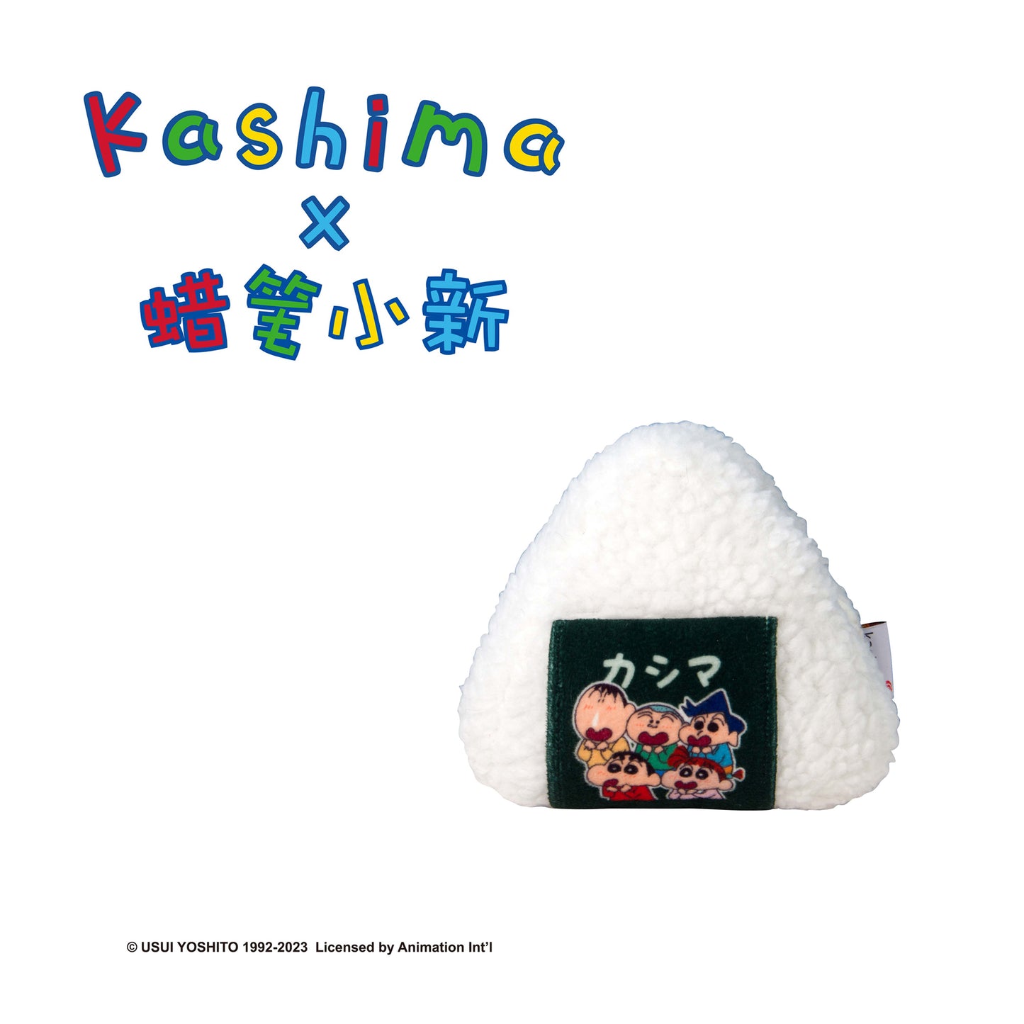 Kashima x Crayon Shin-chan onigiri toy-Only sell in China mainland