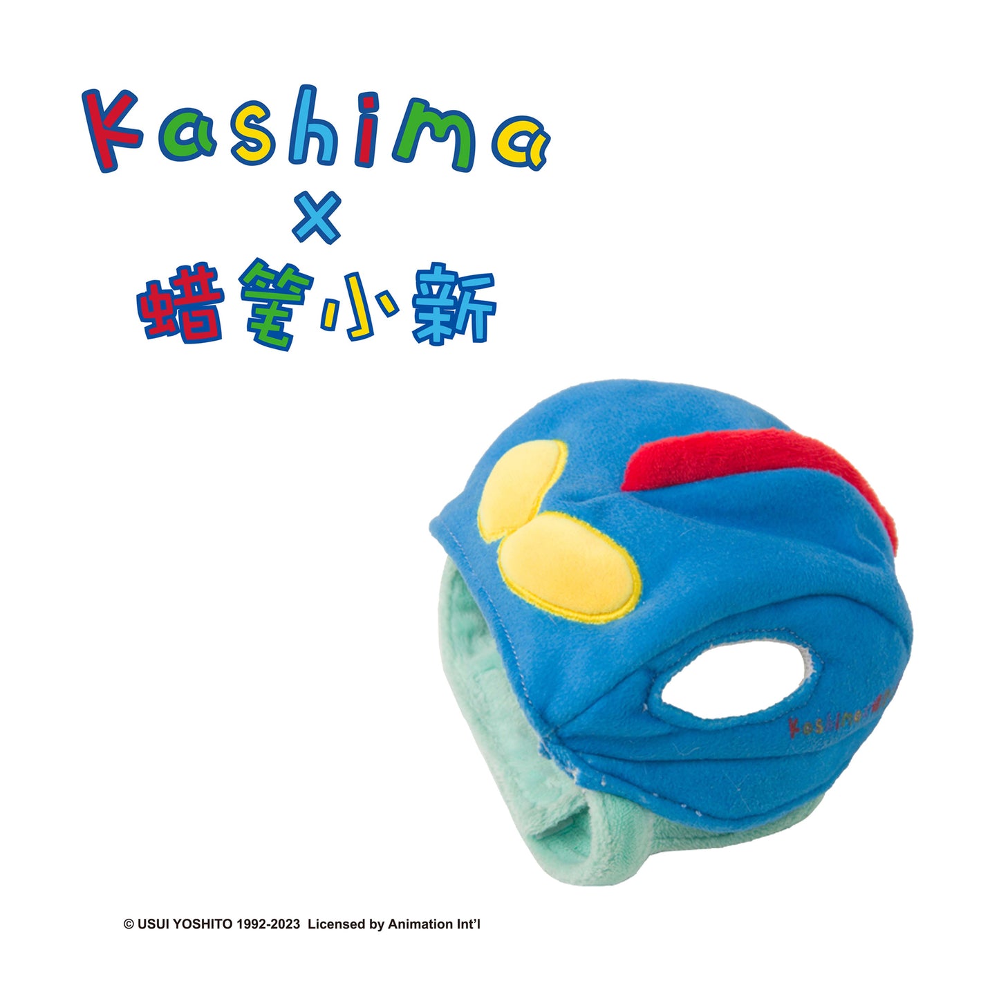 kashima x Crayon Shinchan Superman funny creative headgear-Only sell in China mainland