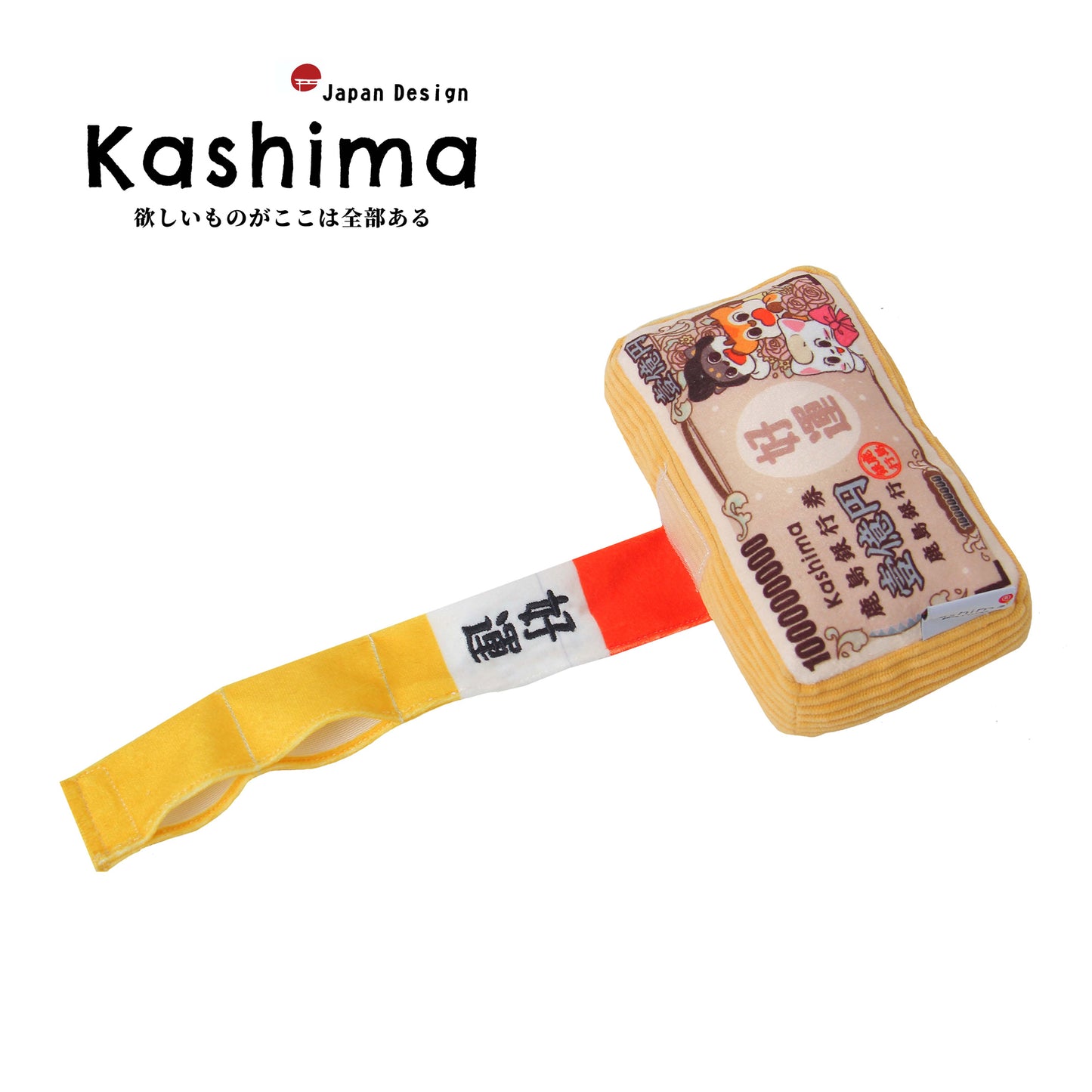 Kashima Creative Design Pet Hidden Toy Set