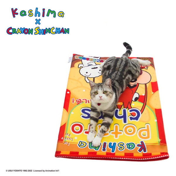 Kashima x Crayon Shin-chan Potato Chips Plush Bed