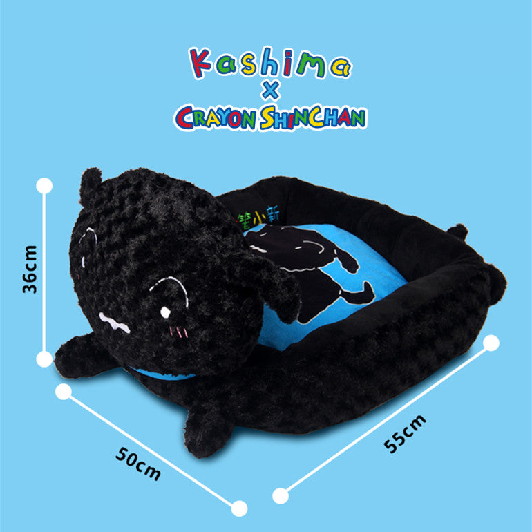Kashima x Crayon Shin-chan Black Nohara Shiro Pet Bed