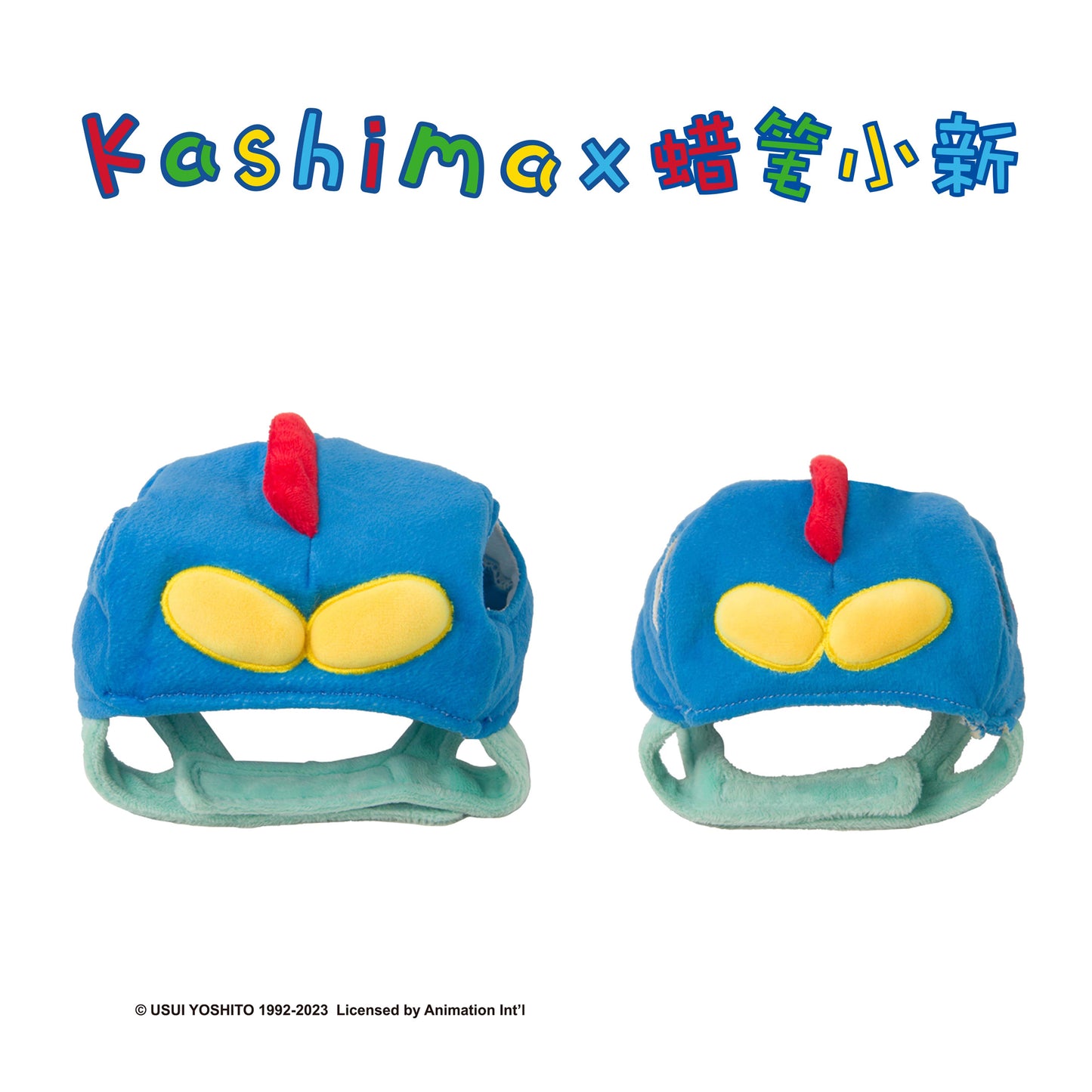 kashima x Crayon Shinchan Superman funny creative headgear-Only sell in China mainland