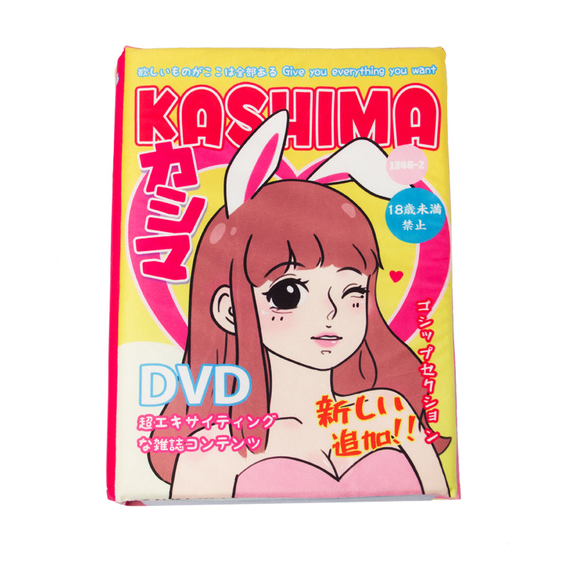 Kashima Magazine Shaped Pet Bed