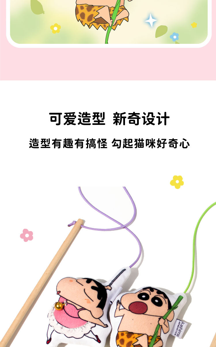 Kashima x Crayon Shin-chan Cat Teaser(Ballet)-Only sell in China mainland