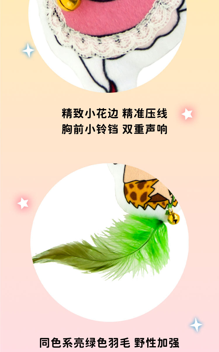 Kashima x Crayon Shin-chan Cat Teaser(Ballet)-Only sell in China mainland