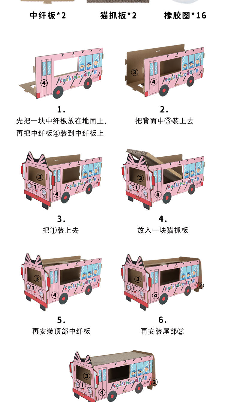 Kashima x Crayon Shin-chan Action Kamen Bus-Only sell in China mainland