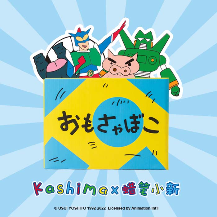 Kashima x Crayon Shinchan toy box cat scratching board-Only sell in China mainland