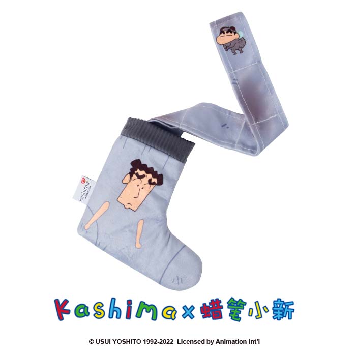 Kashima x Crayon Shin-chan Hiroshi's Smelly Socks-Only sell in China mainland