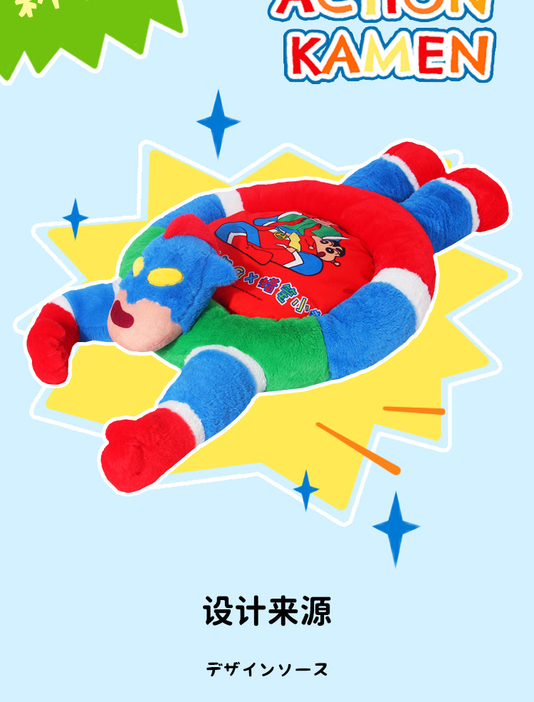 Kashima x Crayon Action Kamen Shaped Pet Bed-Only sell in China mainland
