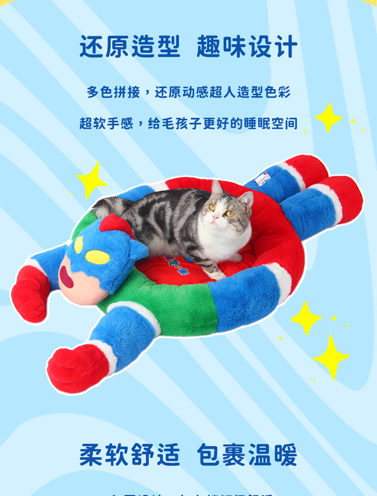 Kashima x Crayon Action Kamen Shaped Pet Bed-Only sell in China mainland