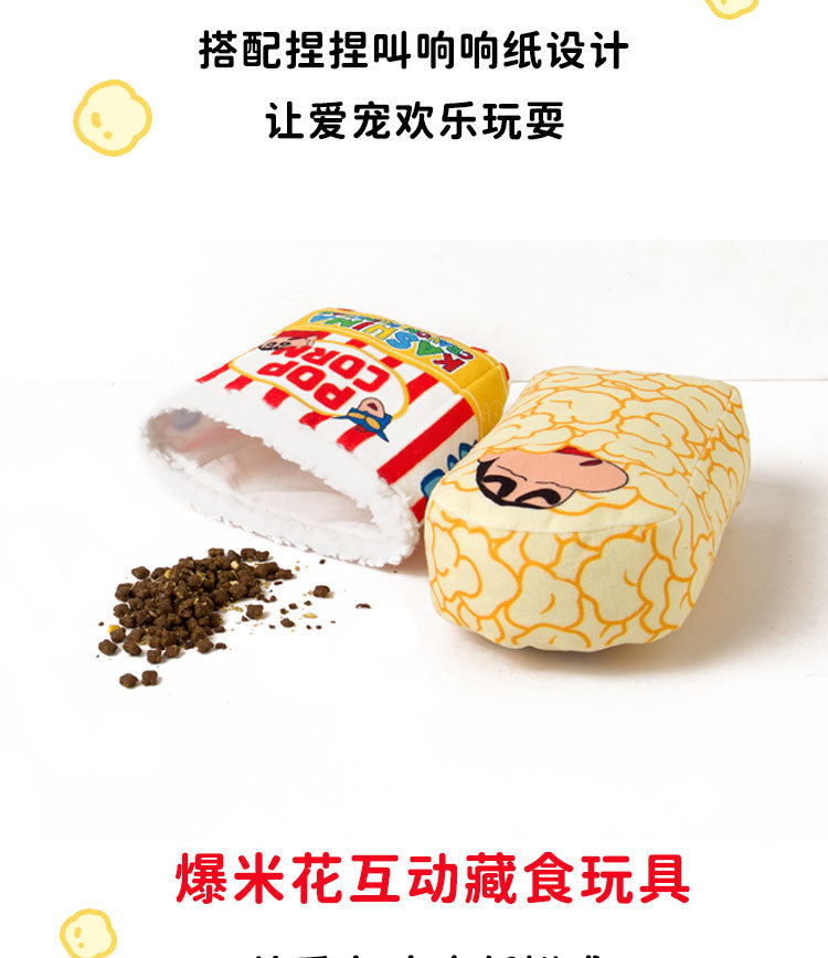 Kashima x Crayon Popcorn Pet Toy-Only sell in China mainland