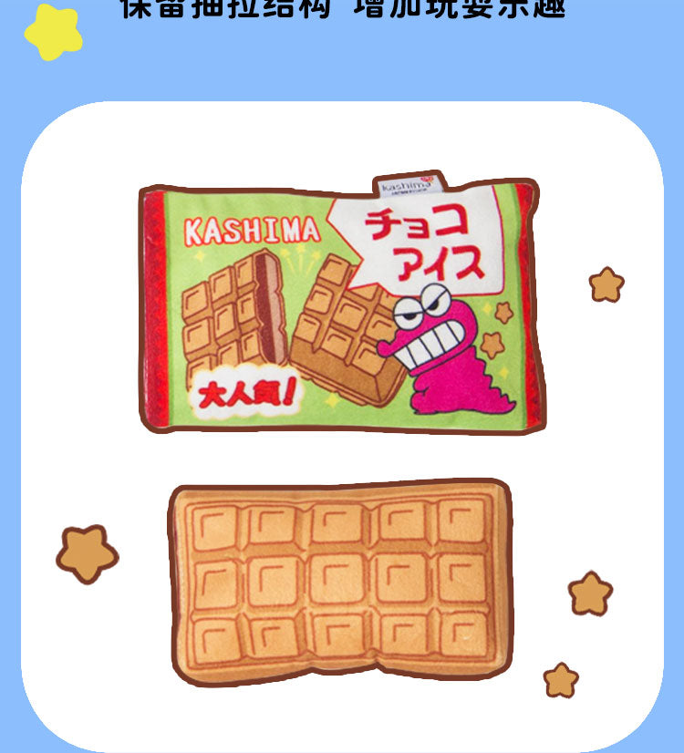 Kashima x Crayon Shinchan Cookie Ice Cream-Only sell in China mainland