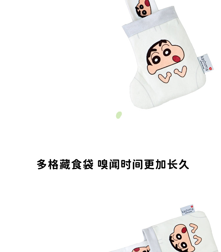 Kashima x Crayon Shin-chan Sock Shaped Pet Toy-Only sell in China