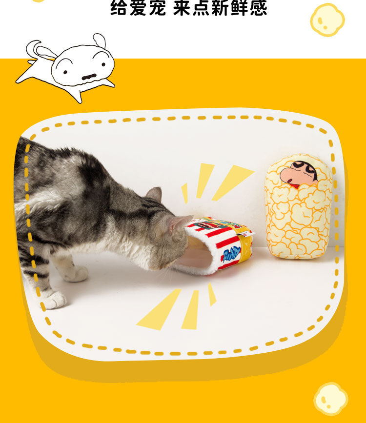 Kashima x Crayon Popcorn Pet Toy-Only sell in China mainland