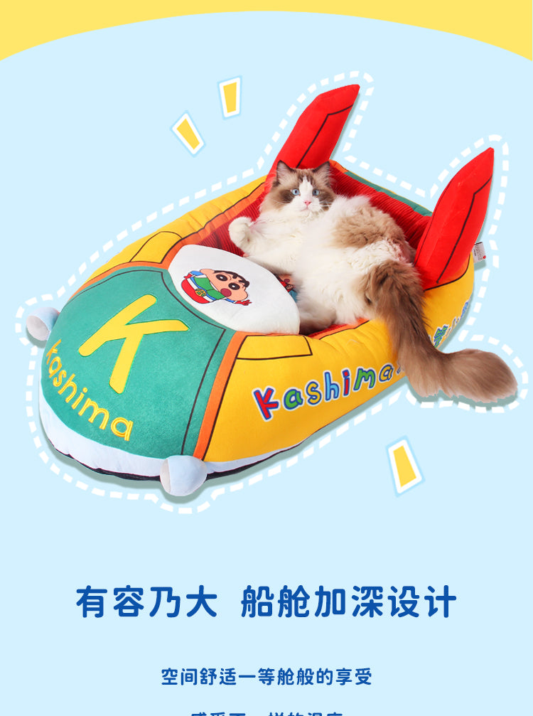 Kashima x Crayon Shin-chan Airship Shaped Pet Bed-Only sell in China mainland