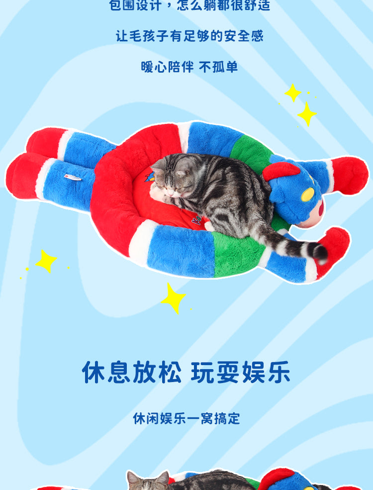 Kashima x Crayon Action Kamen Shaped Pet Bed-Only sell in China mainland