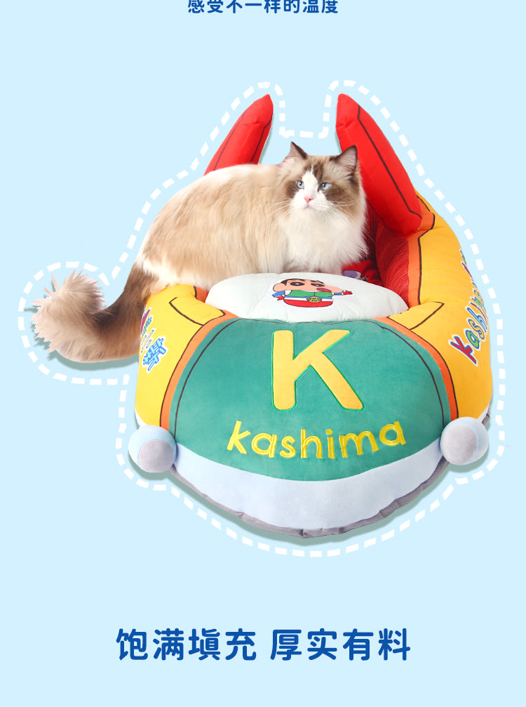 Kashima x Crayon Shin-chan Airship Shaped Pet Bed-Only sell in China mainland