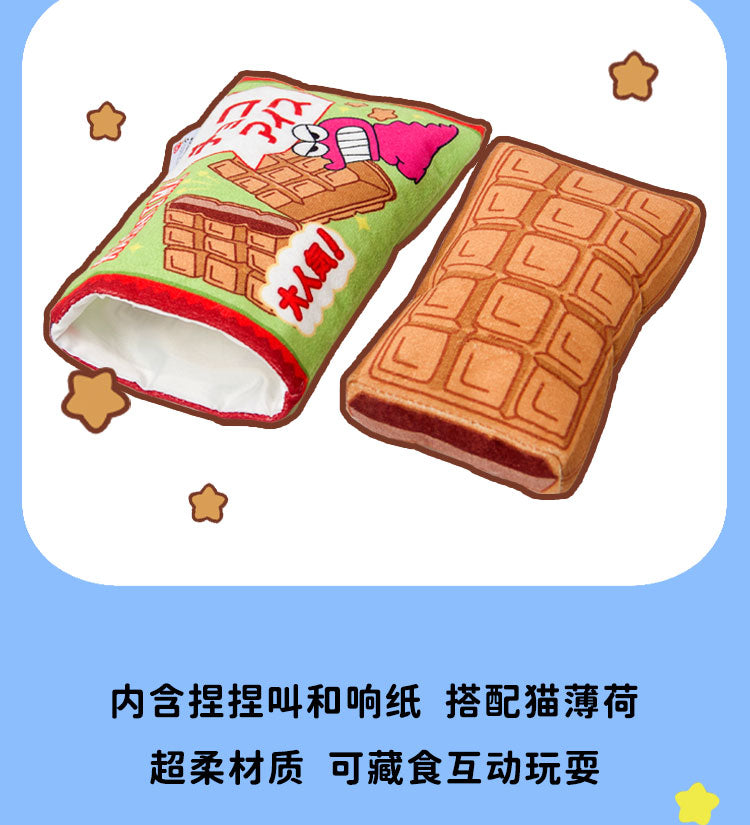 Kashima x Crayon Shinchan Cookie Ice Cream-Only sell in China mainland