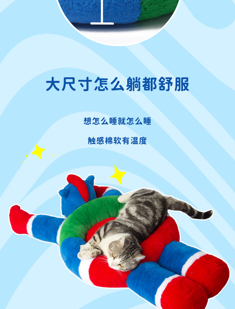 Kashima x Crayon Action Kamen Shaped Pet Bed-Only sell in China mainland