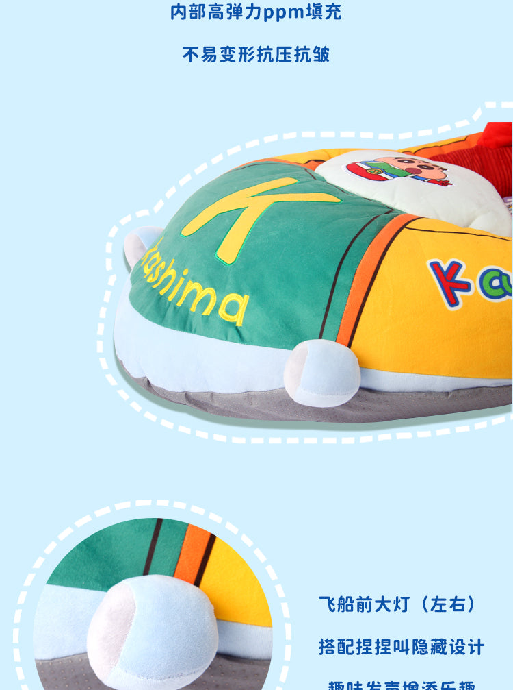 Kashima x Crayon Shin-chan Airship Shaped Pet Bed-Only sell in China mainland