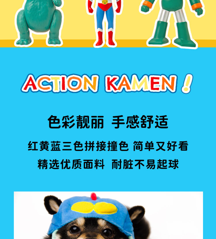 kashima x Crayon Shinchan Superman funny creative headgear-Only sell in China mainland