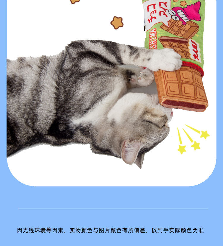 Kashima x Crayon Shinchan Cookie Ice Cream-Only sell in China mainland